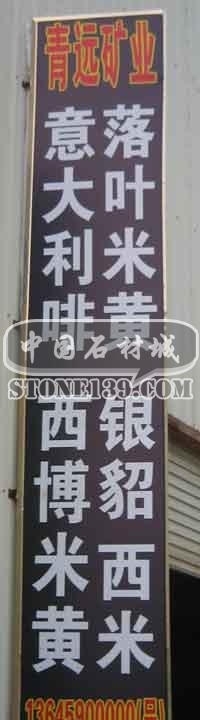 福建水頭東升大板市場(chǎng)A幢