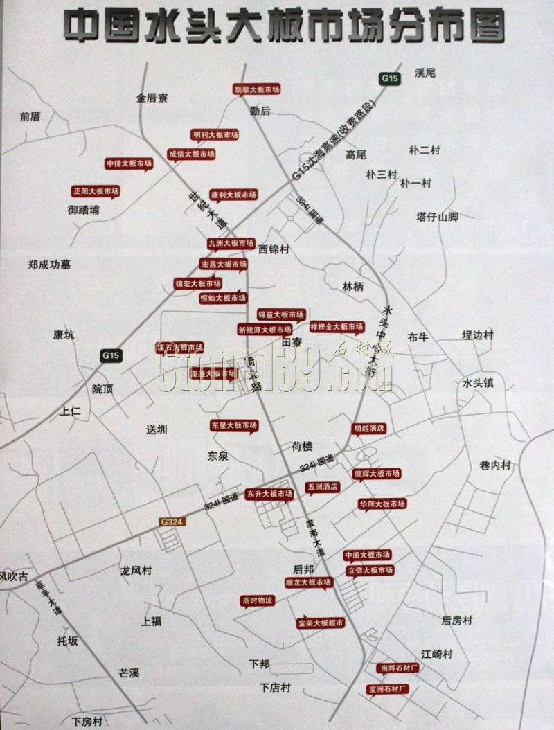 福建水頭地區石材大板市場分布圖