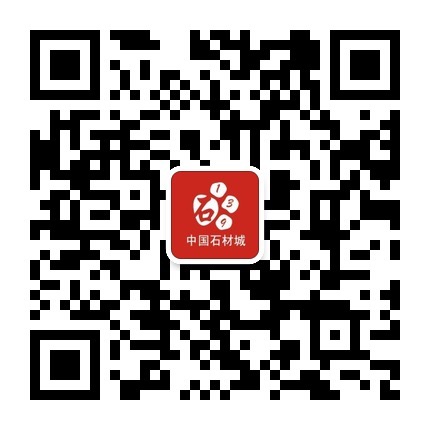 中國石材城公眾微信號二維碼圖