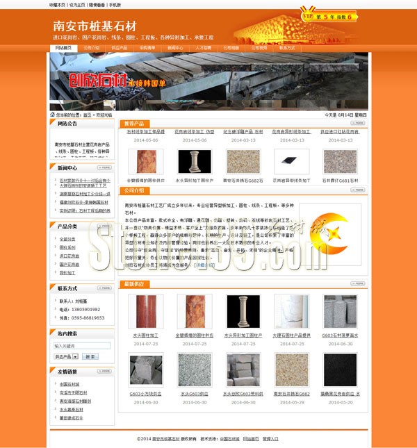 南安樁基石材工藝主營花崗巖異形加工、線條、圓柱等石材產品
