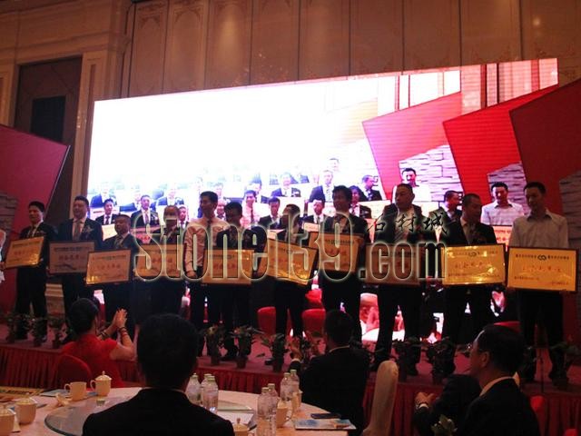 重慶市石材協會成立暨第一次會員大會隆重召開