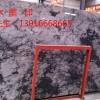 上海雅典木紋，灰木紋，白木紋，咖啡木紋
