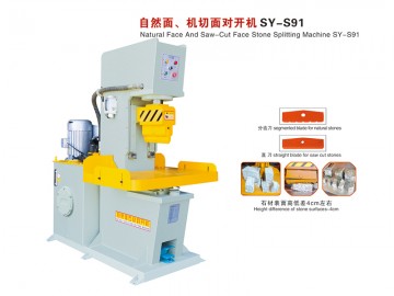 SY-S91 自然面、機切面對開機