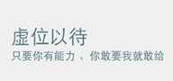 石材網人才招聘