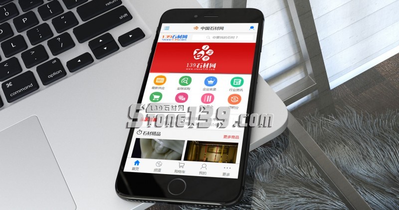 老話長(zhǎng)談(石材產(chǎn)業(yè)與電子商務(wù))