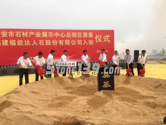 9月12日,水頭石博會迎來18歲成人禮新形象正式亮相！