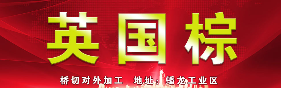 印度決定啟動第二輪“封城”令，國內“英國棕”“印度紅”“黑金沙”石材狂漲600+，早下手，早囤料！