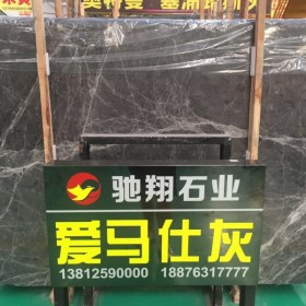 愛馬仕灰