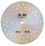 湖北鈺鋼鋸業(yè)—專業(yè)實力的石材鋸片品牌