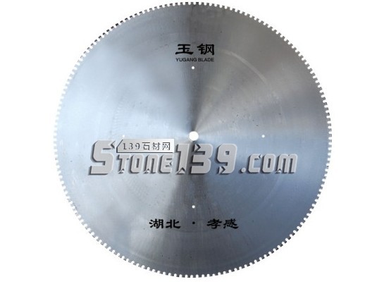湖北鈺鋼鋸業(yè)—專業(yè)實力的石材鋸片品牌