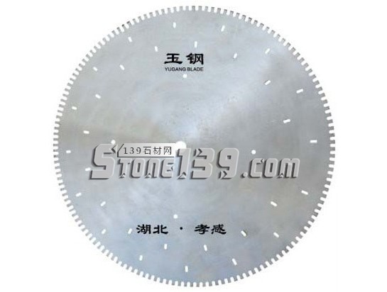 湖北鈺鋼鋸業(yè)—專業(yè)實力的石材鋸片品牌