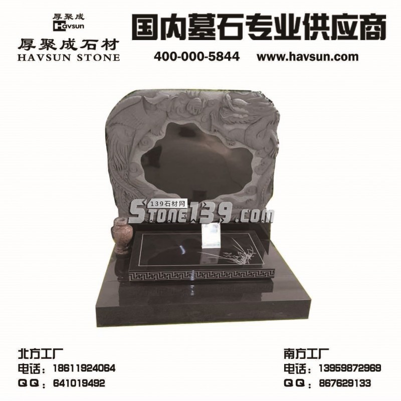俄羅斯墓碑、國內(nèi)墓碑、建材等石材制品