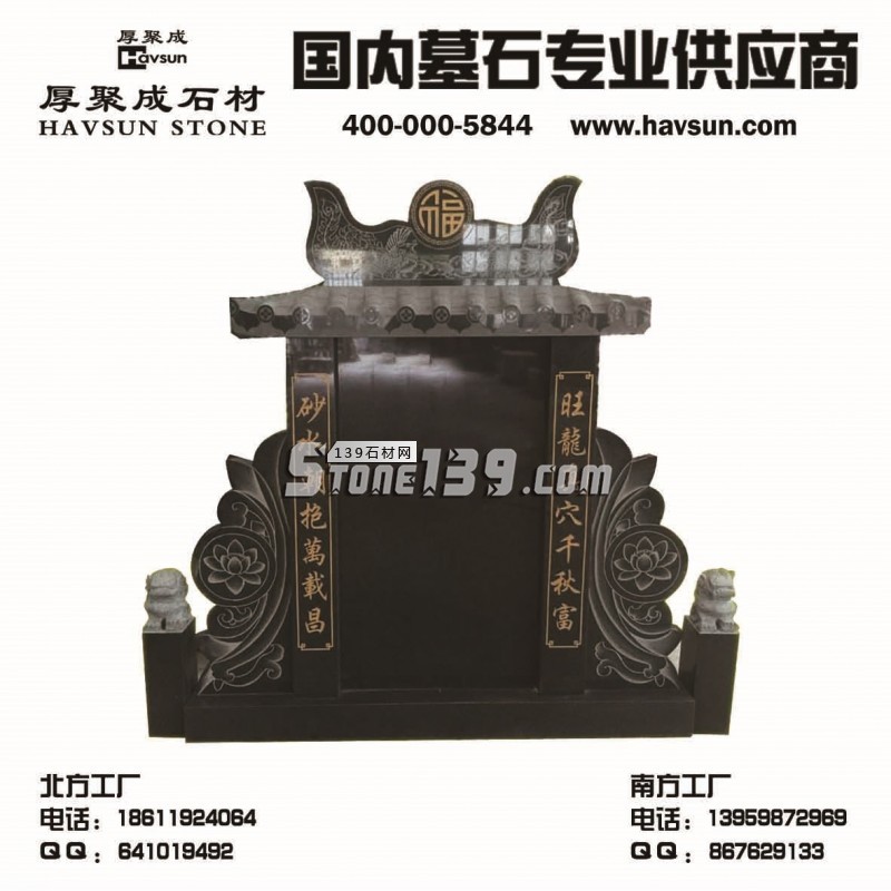 俄羅斯墓碑、國內(nèi)墓碑、建材等石材制品