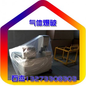 （二氧化碳?xì)怏w爆破設(shè)備）@型號怎樣區(qū)分。
