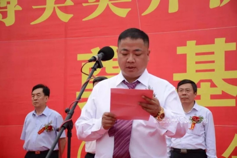 中國首個石材機械裝備產業園在安徽壽縣隆重奠基