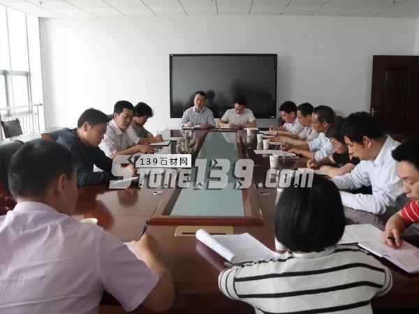 石材加工行業(yè)職業(yè)健康治理專項行動部署會