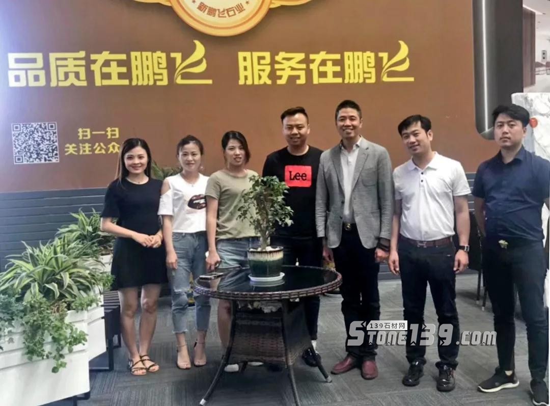 中國花崗石集采平臺(tái)