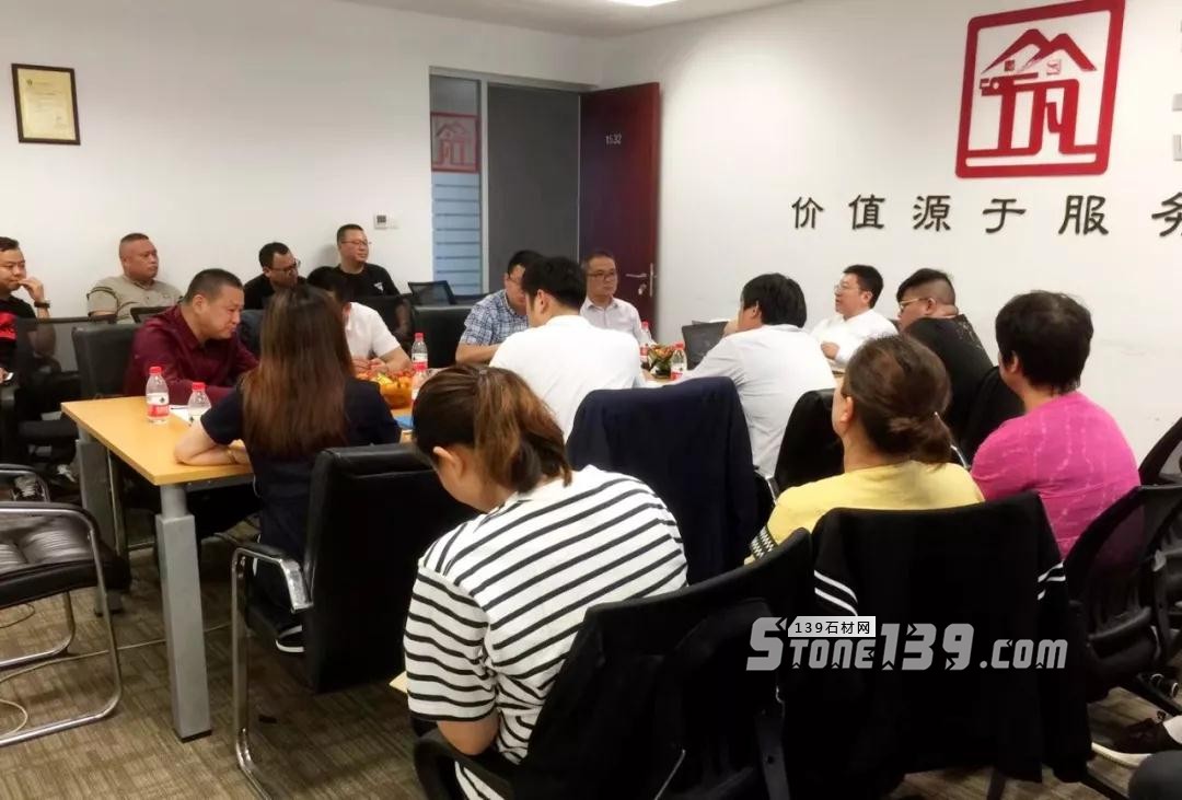 中國花崗石集采平臺(tái)