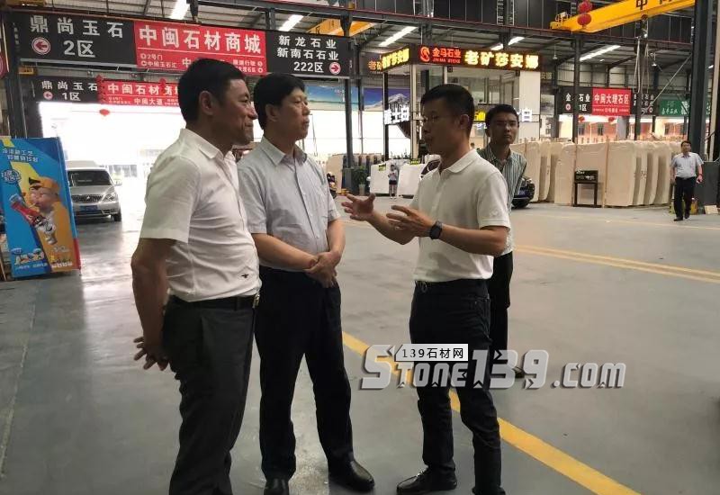 中國新興礦業考察團到水頭考察石材產業情況，對接設立“石材產業聯盟與推廣平臺”事宜
