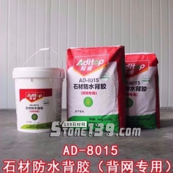 上海愛迪技術創新企業，讓石材“病變”說bye bye
