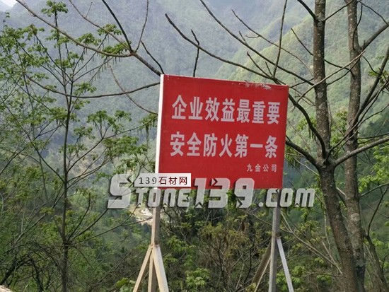四川廣元市旺蒼縣大河鄉(xiāng)石材礦山過度開采,嚴重破壞生態(tài)環(huán)境,環(huán)保部門已介入調(diào)查