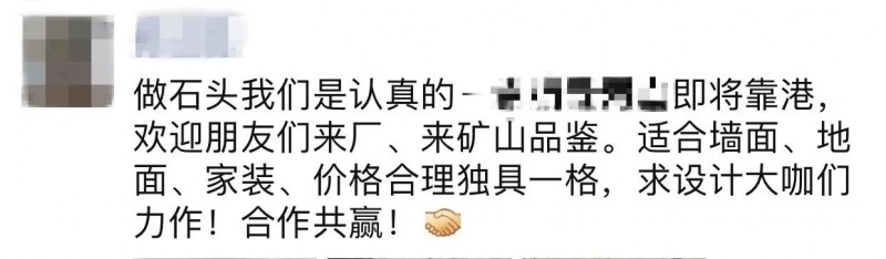 石材新品種劇增，這原因扎心了