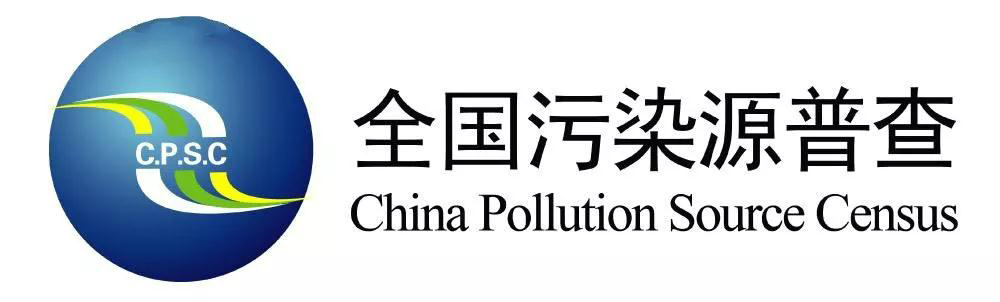 南安市石井鎮連續舉辦三場全國第二次污染源普查大會