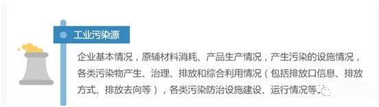 南安市石井鎮連續舉辦三場全國第二次污染源普查大會