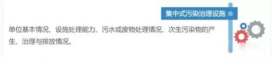 南安市石井鎮連續舉辦三場全國第二次污染源普查大會