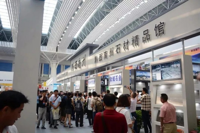 以石結(jié)緣 歡聚一堂 | 聯(lián)合會(huì)參加第四屆貴州（安順）國際石材博覽會(huì)