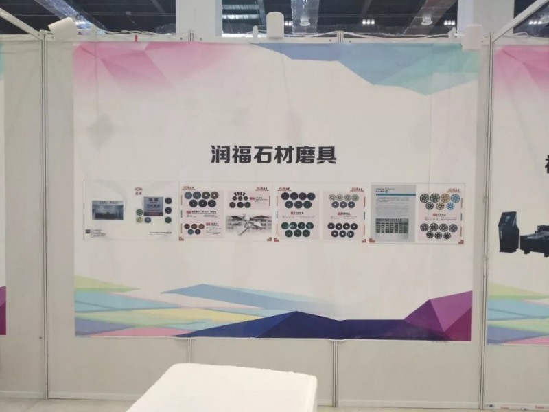以石結(jié)緣 歡聚一堂 | 聯(lián)合會(huì)參加第四屆貴州（安順）國際石材博覽會(huì)