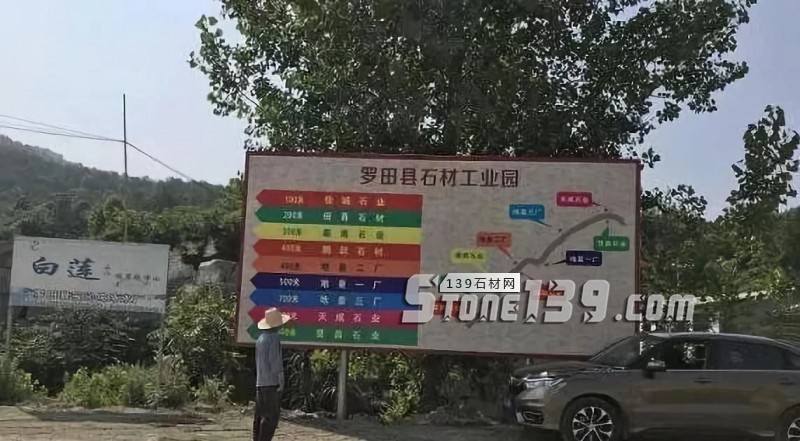 湖北羅田（芝麻灰產地）推進石垅寨礦區環境綜合治理