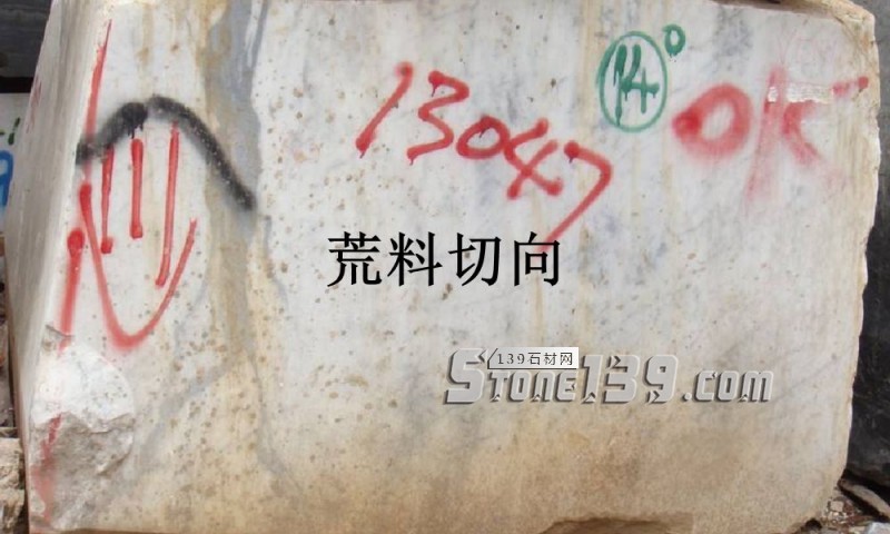 淺談石材臺(tái)面板/洗臉臺(tái)的生產(chǎn)、加工、包裝