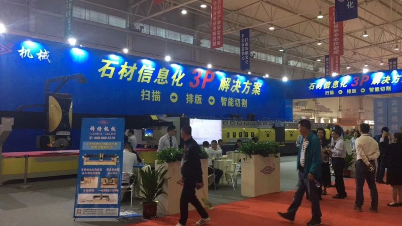 “聚力共謀新時代,揚帆辟啟新石業”,第十五屆云浮石材展會盛況