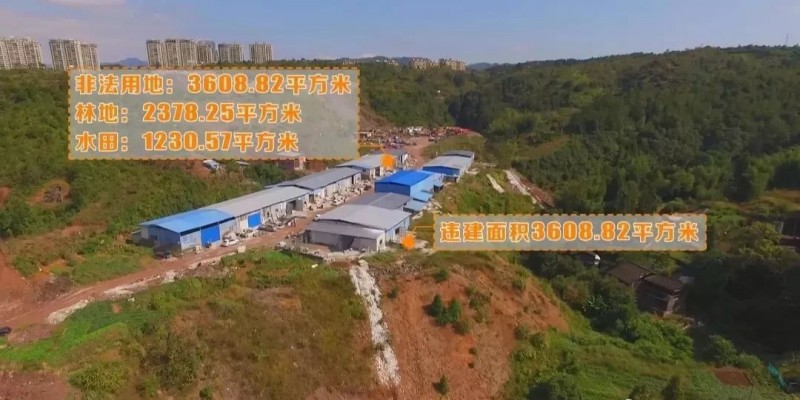 浙江溫州泰順縣十三家石材廠違建生產經營，被采取強硬措施處置