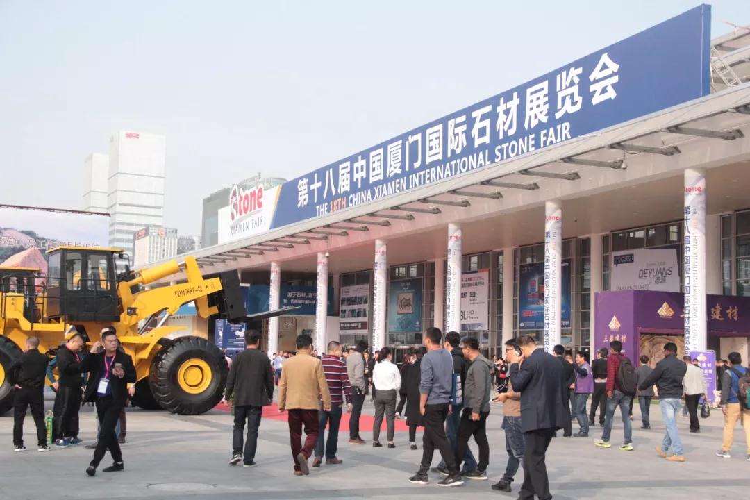 水頭石材展會