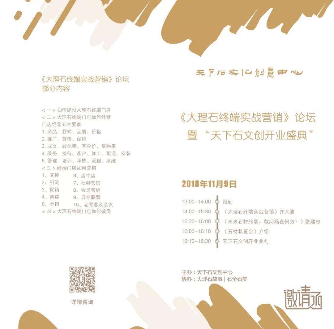 第十一屆廈門文博會現場