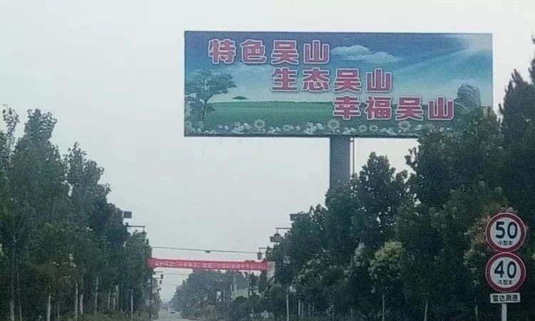 隨州“打造全國石材樣板區(qū)“系列報(bào)道之一：發(fā)展石材得天獨(dú)厚