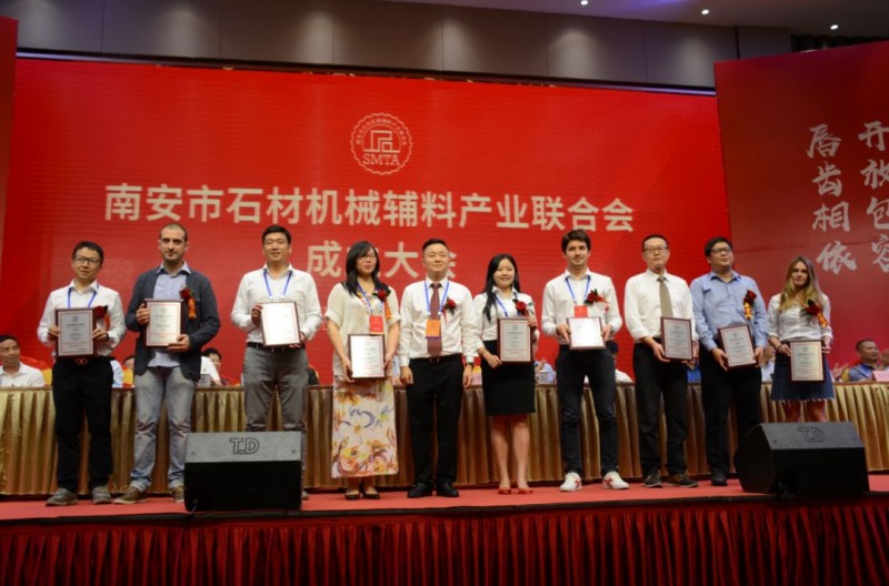 南安市石材機械輔料產業聯合會舉行成立大會，李群生當選會長