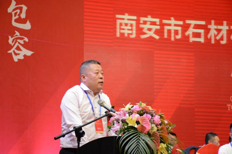 南安市石材機械輔料產業聯合會舉行成立大會，李群生當選會長