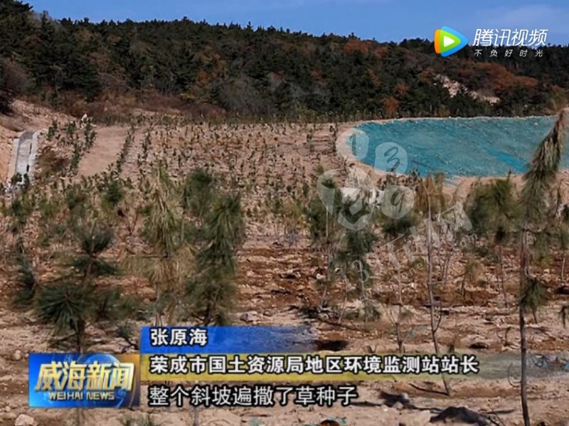 山東榮成（石島紅皇室珍珠產(chǎn)地）：鐵腕修復(fù)礦山，再塑生態(tài)翠屏