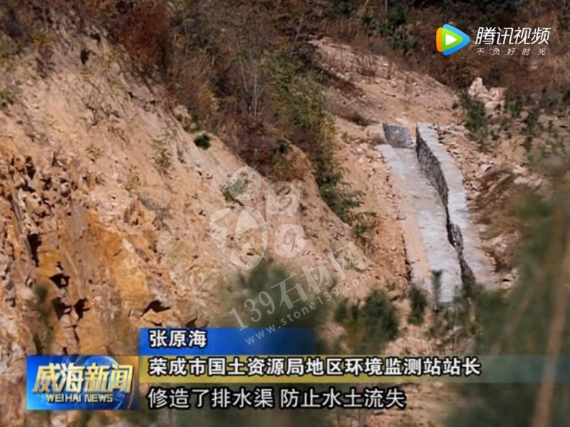 山東榮成（石島紅皇室珍珠產(chǎn)地）：鐵腕修復(fù)礦山，再塑生態(tài)翠屏