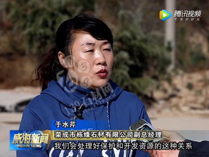 山東榮成（石島紅皇室珍珠產(chǎn)地）：鐵腕修復(fù)礦山，再塑生態(tài)翠屏