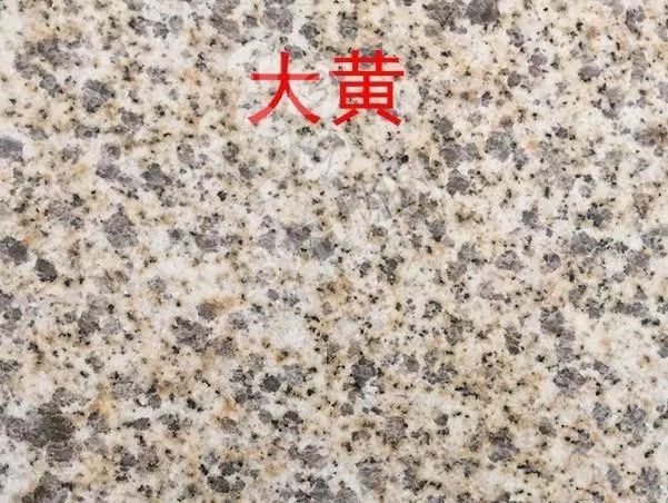 湖北隨縣百余家石材企業因環評被“一刀切” 停工近兩年