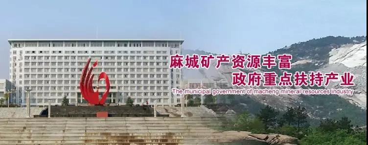 麻城石材業(yè)邊生產(chǎn)邊治理,靠發(fā)展實現(xiàn)經(jīng)濟環(huán)保雙贏!
