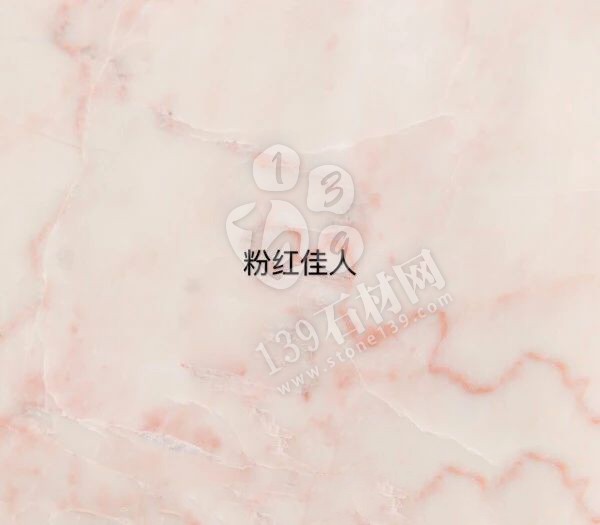 或許這些橙紅色的大理石會(huì)熱銷 因?yàn)?019年流行“珊瑚橘”主色調(diào)