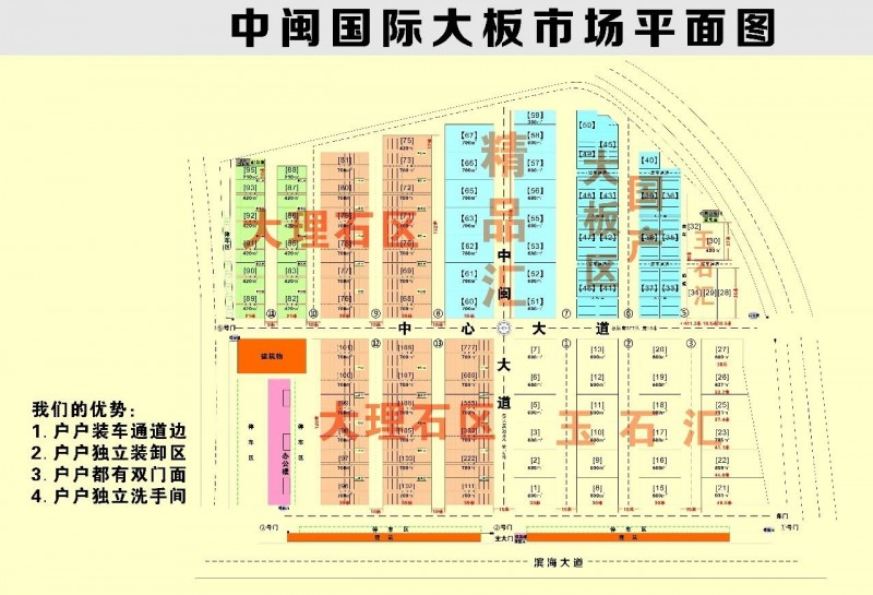 福建水頭大板市場競爭還只拼硬件?那你就輸了......