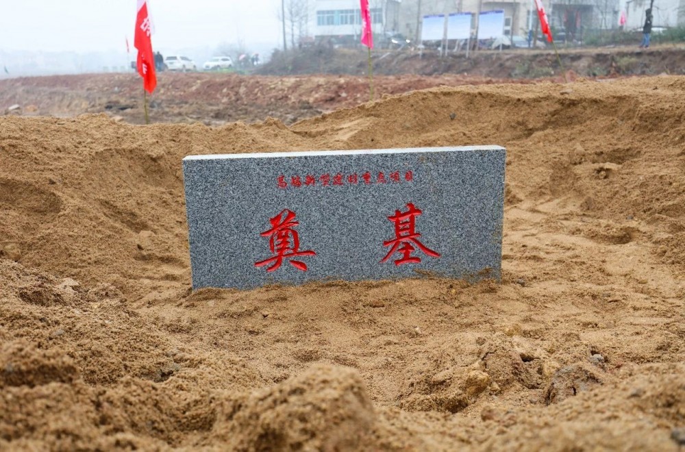 湖北黃岡市在麻城建立高端建材加工區(qū)項(xiàng)目開(kāi)工啟動(dòng)儀式隆重舉行