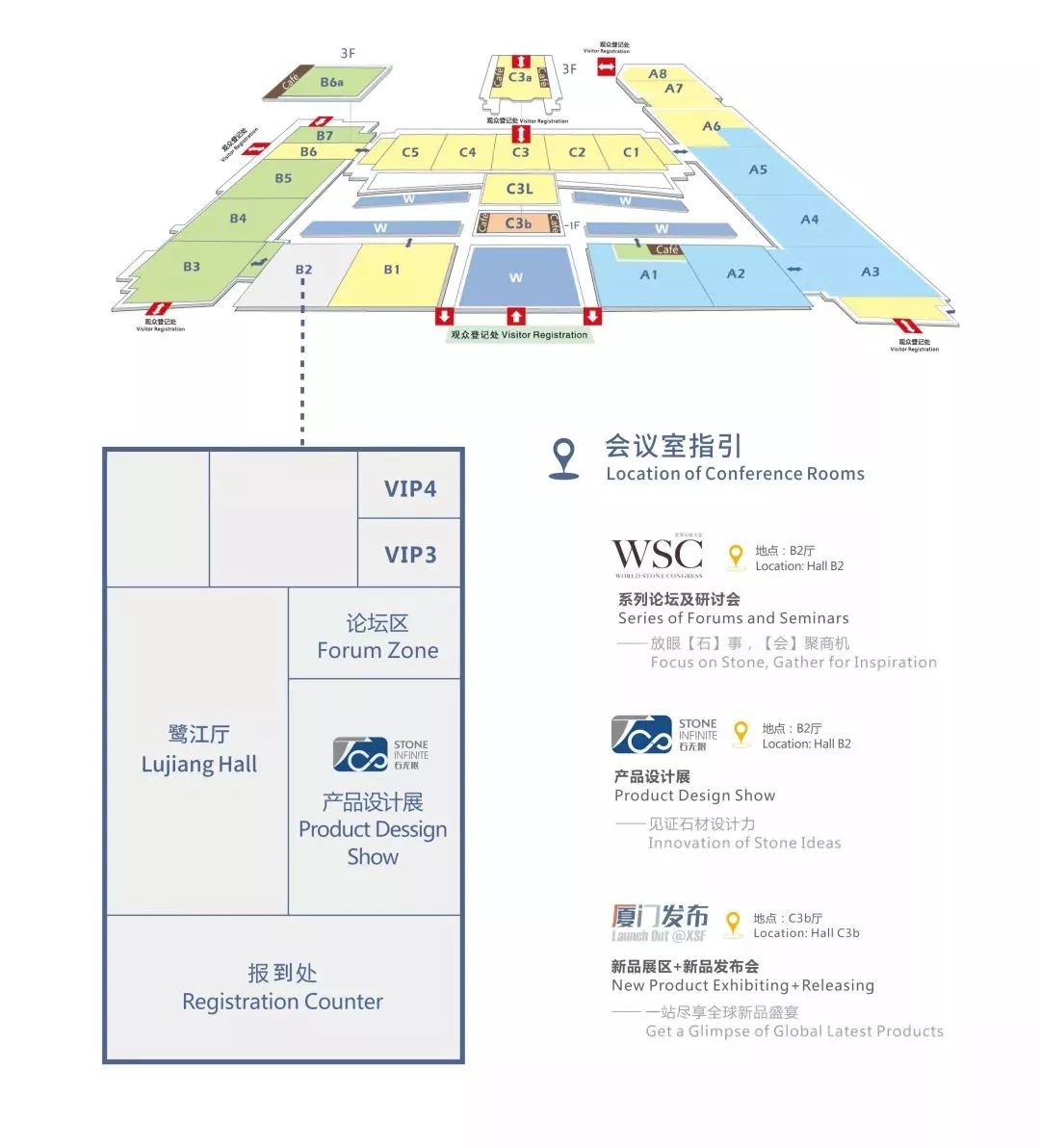 關于石材生活美學與石材品牌時代，廈門石材展嘉賓有話說