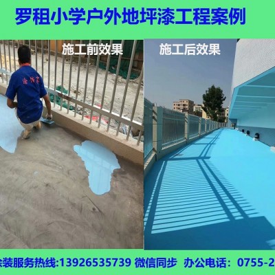 承接戶外地坪漆工程包工包料 室外停車場(chǎng)地坪漆施工